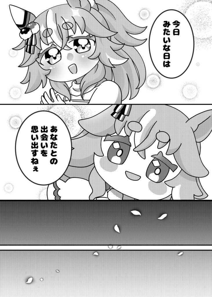 アキュートさんとアキュートさん