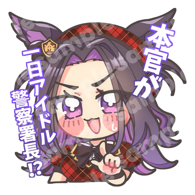ウマ娘アクリルマグネットワンダーアキュート ホッコータルマエ