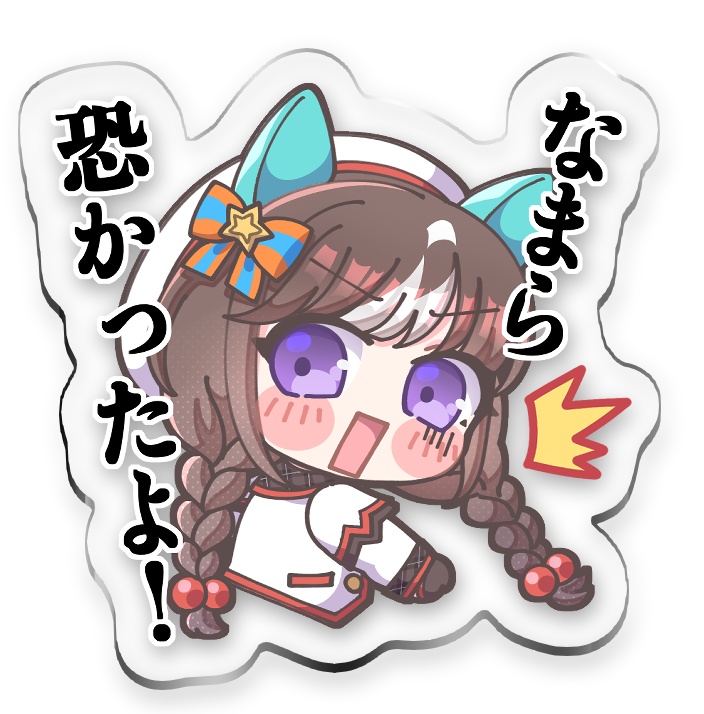 【予約】ウマ娘アクリルマグネットワンダーアキュート ホッコータルマエ