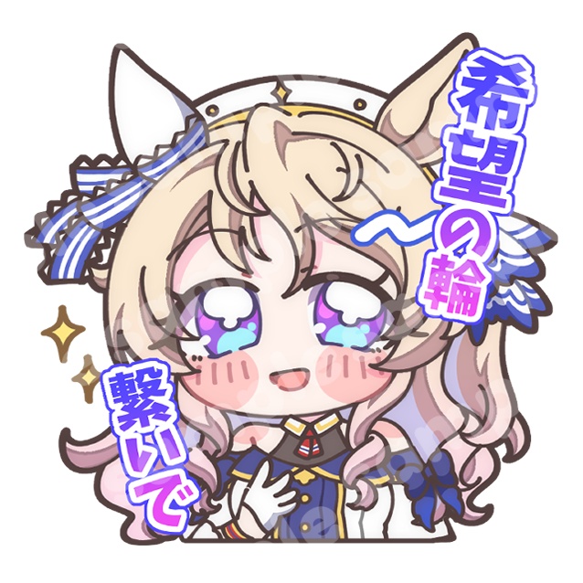 ウマ娘アクリルマグネットワンダーアキュート ホッコータルマエ