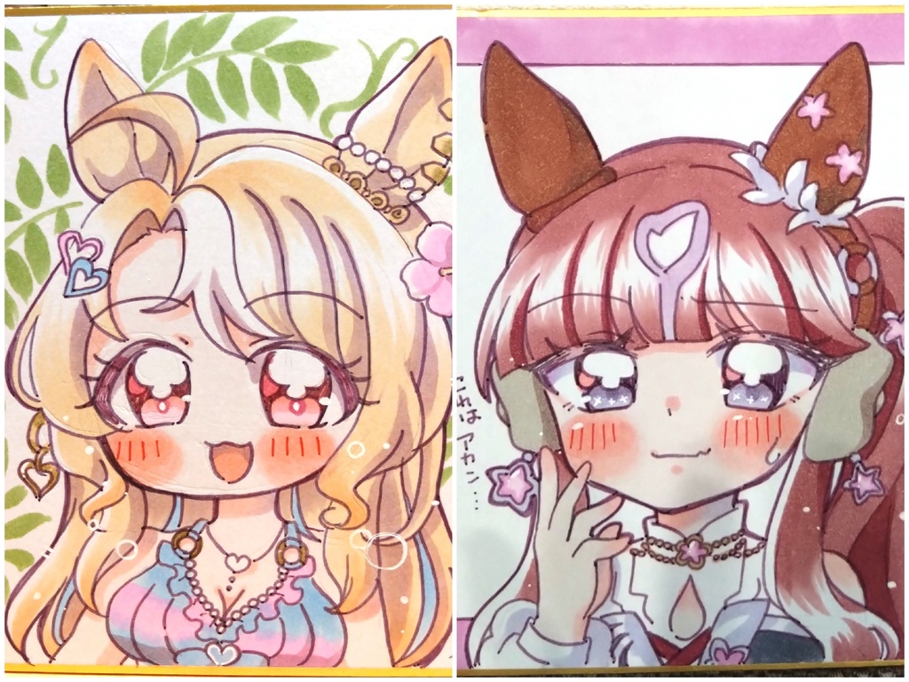 ウマ娘/手描き色紙/ラッキーライラック、フサイチパンドラ