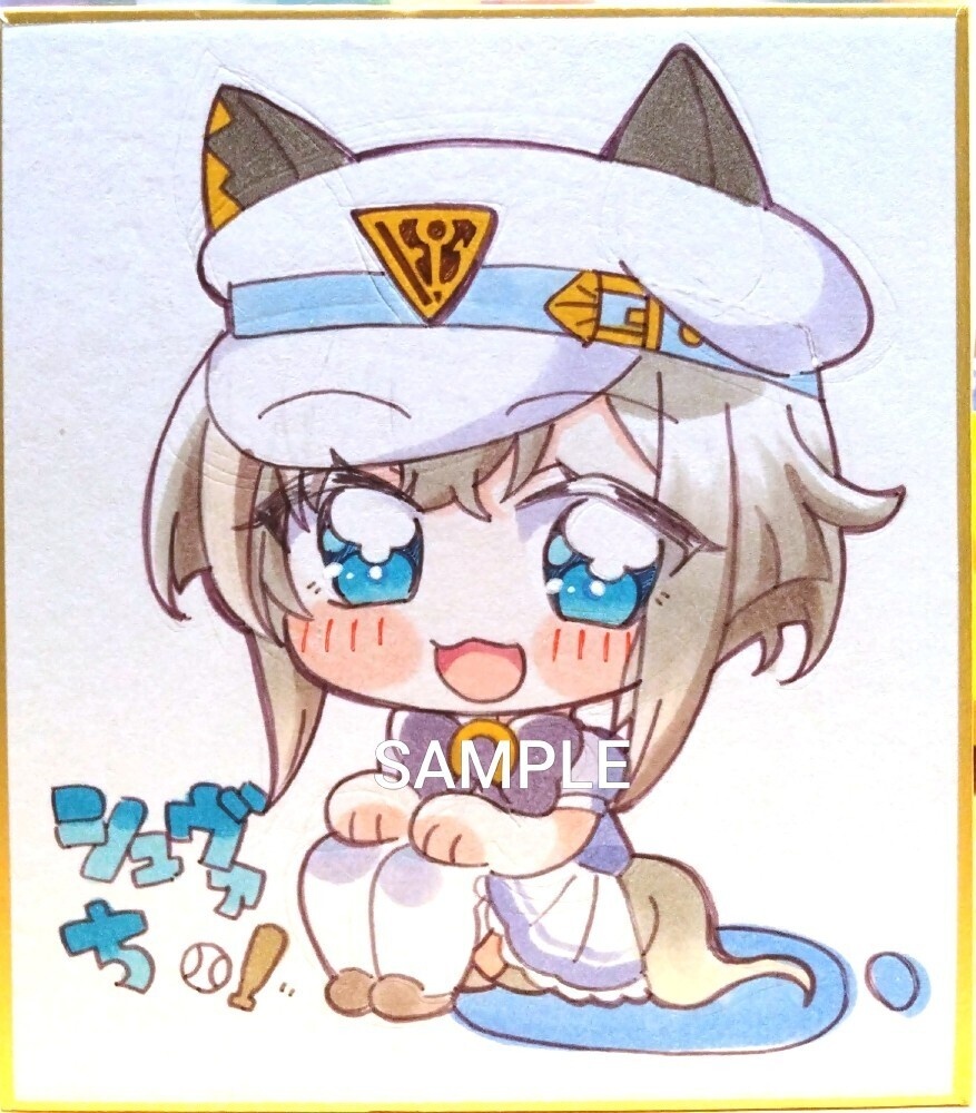 ウマ娘 手描き色紙 リクエスト 2ポーズ