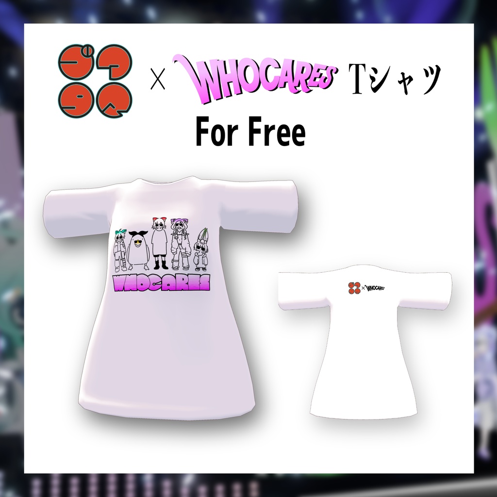 【Free】ゴアタマ×WHOCARES　バンドTシャツ