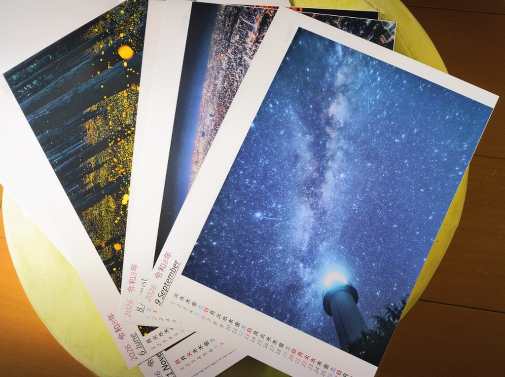 夜景カレンダー2026