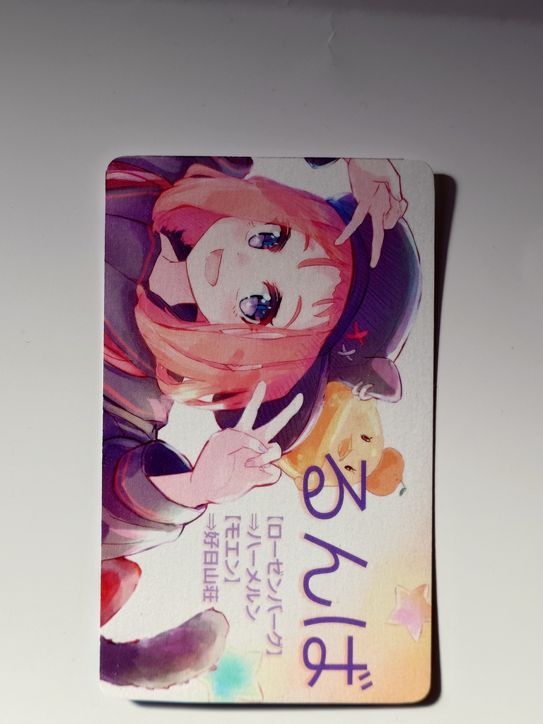 夜景カレンダー2026