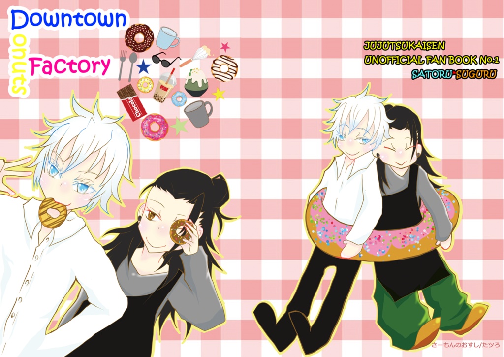 Downtown Donuts Factory