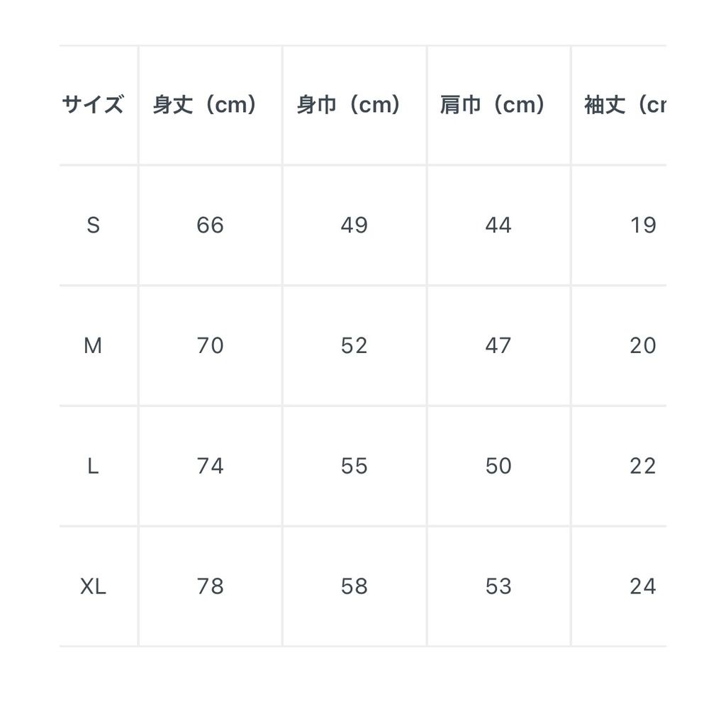 ぬいぐるみ風水月なるかTシャツ【VTuber】