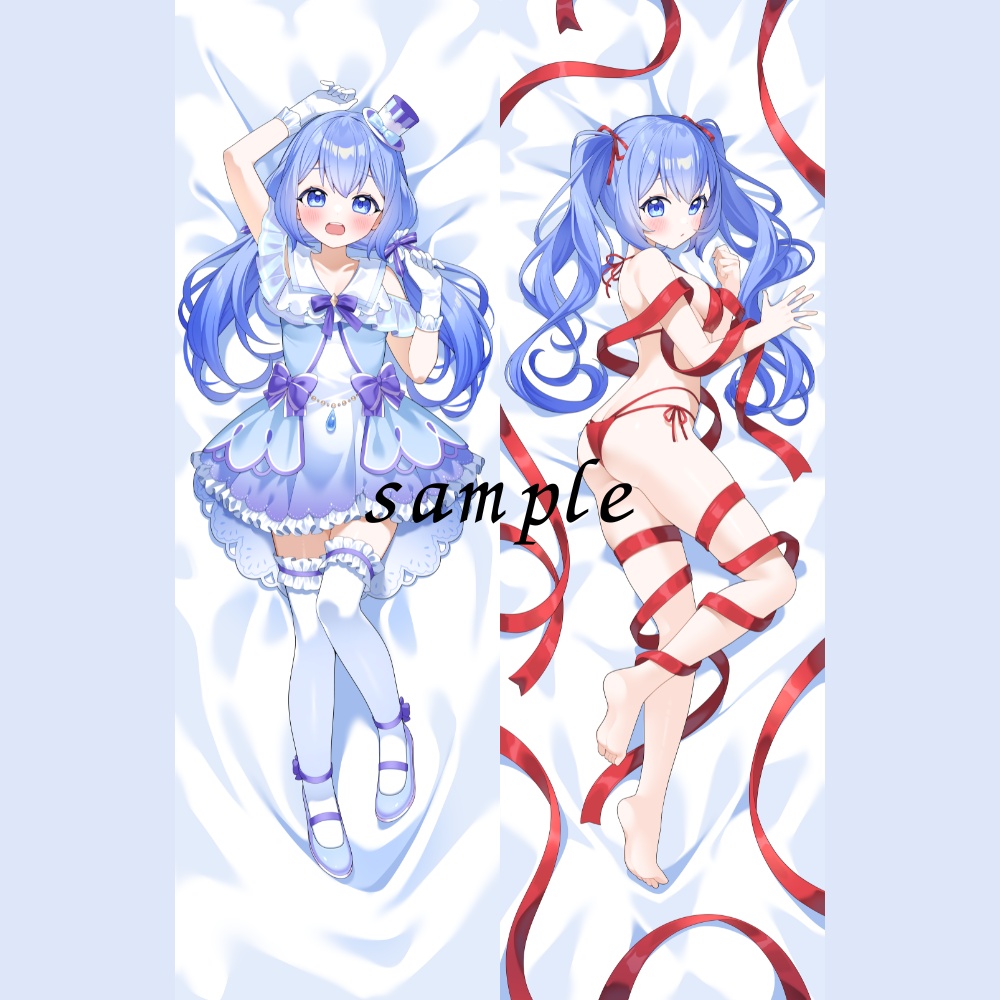  ※お名前必須商品※【サイン入り】【期間限定】愛して…♡水月なるか抱き枕カバー【VTuber/水月なるか】