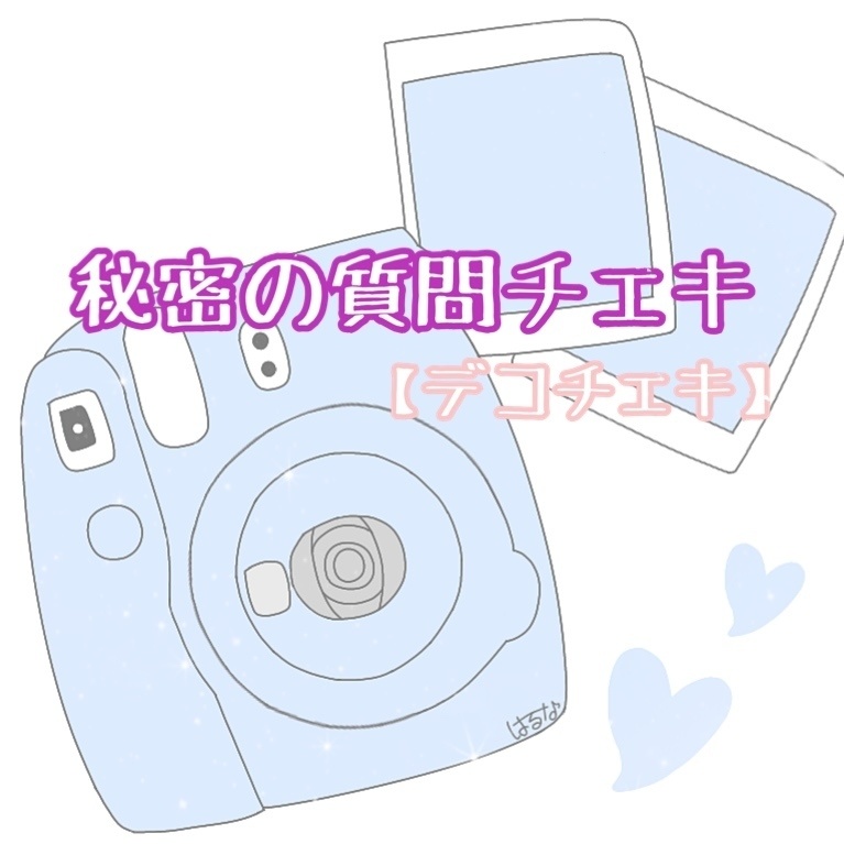 3/15配信チェキ【ソロチェキver.】