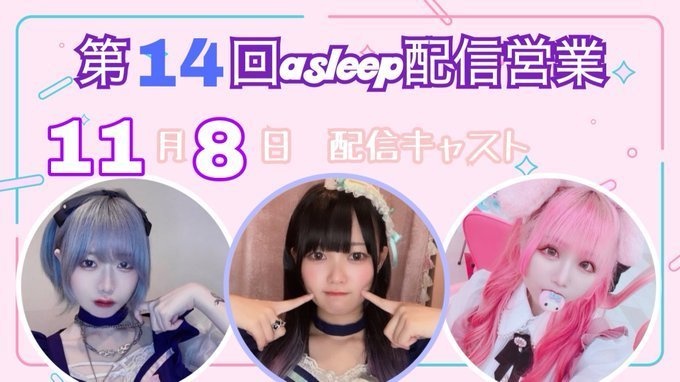 11/8配信チェキ【ソロチェキver.】