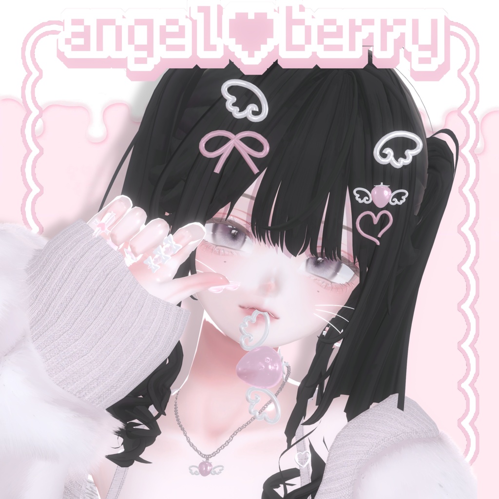 angel♥berry《8avatar対応》