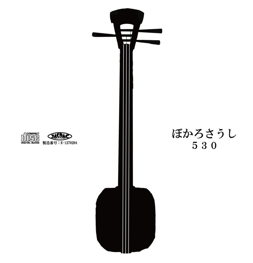 沖縄三線 オリジナルバージョン - 弦楽器