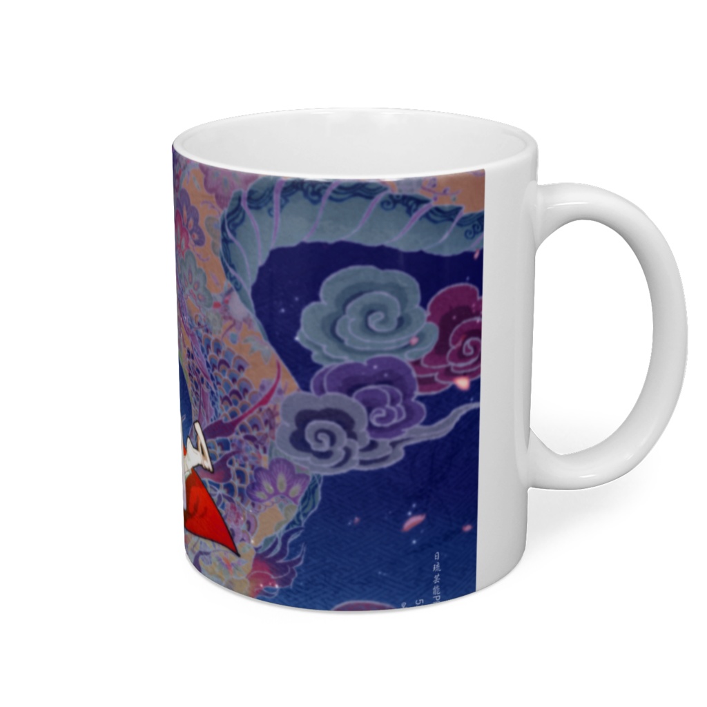 にちりゅう マグカップ