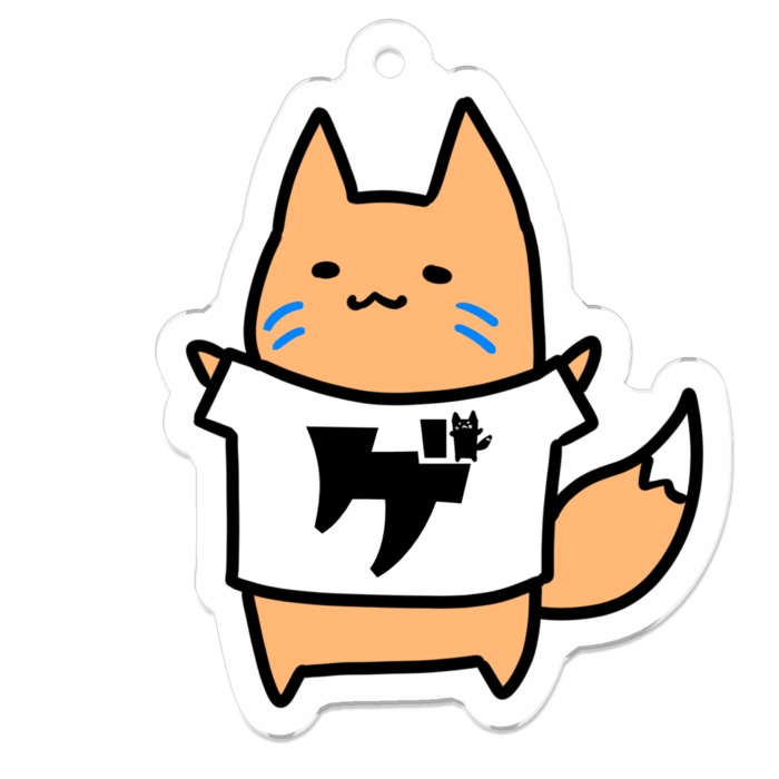 ゲイナーキーホルダー