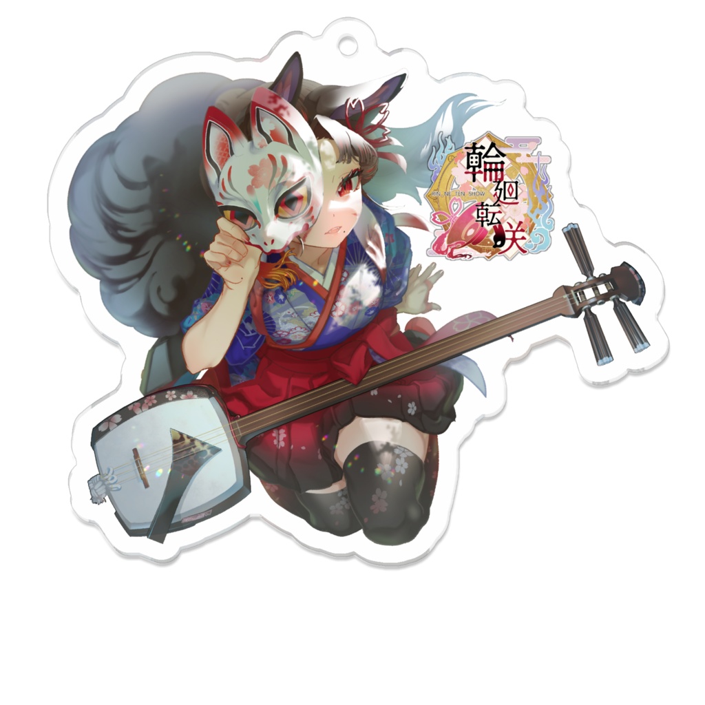 オリジナル曲キーホルダー各種