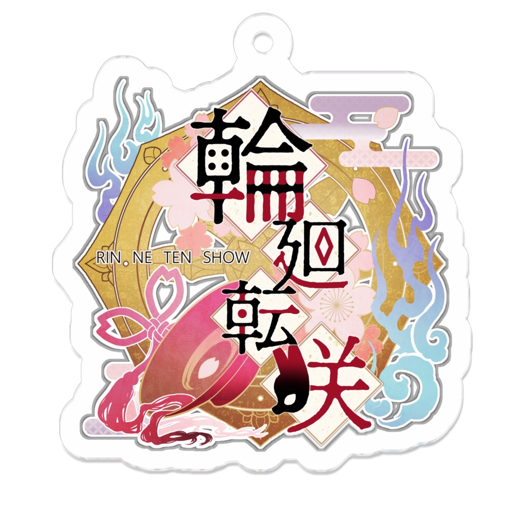 オリジナル曲キーホルダー各種