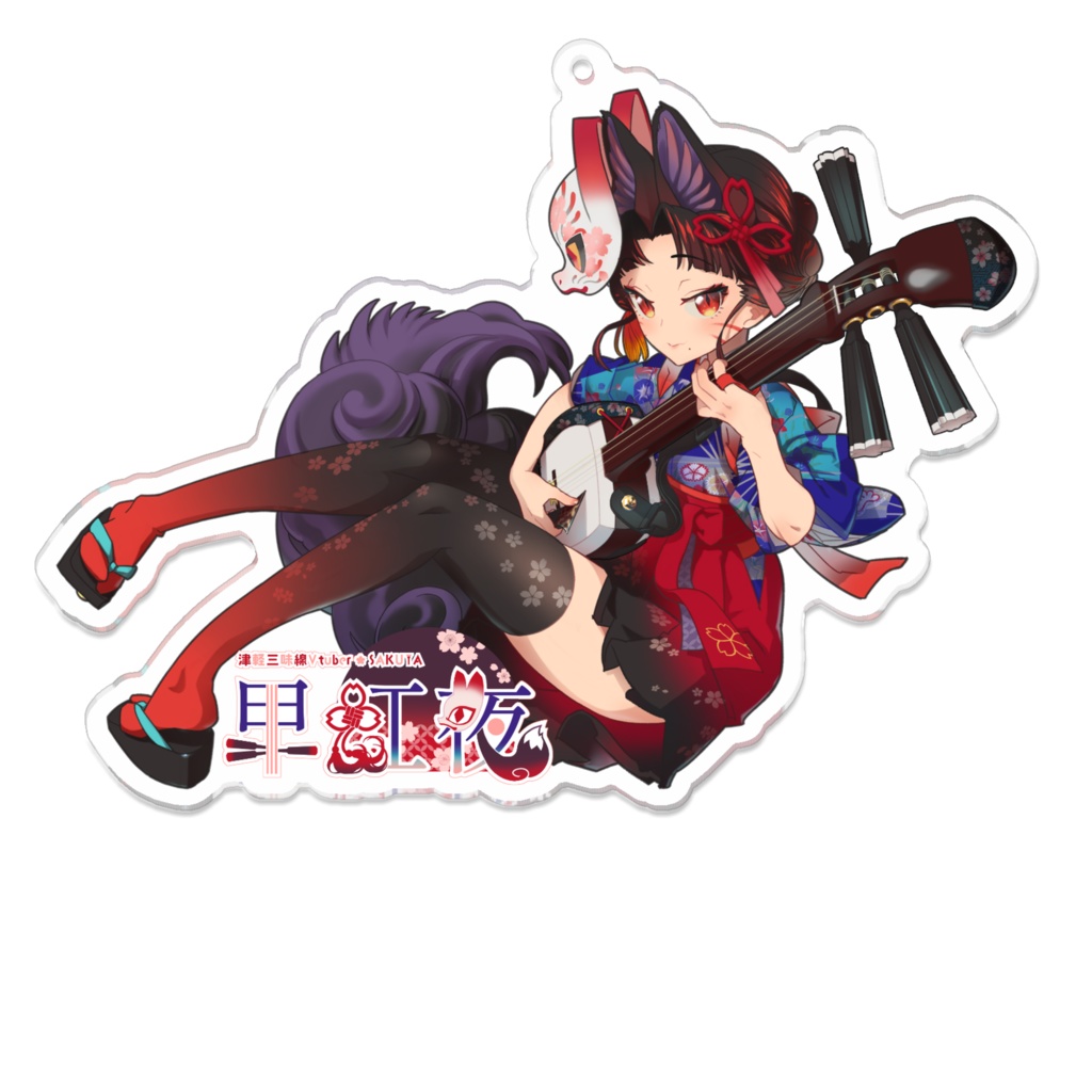 早紅夜キーホルダー(大きめ)各種