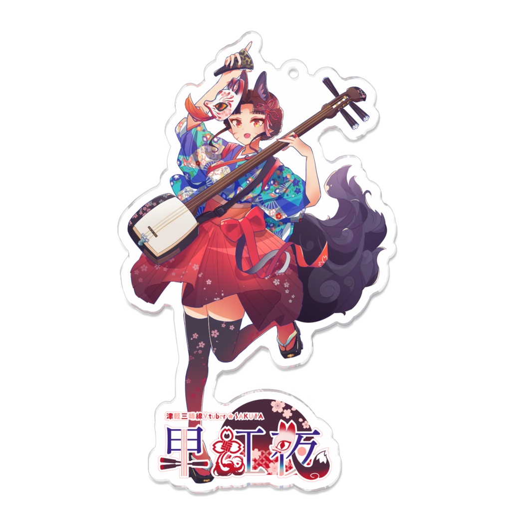 早紅夜キーホルダー(大きめ)各種