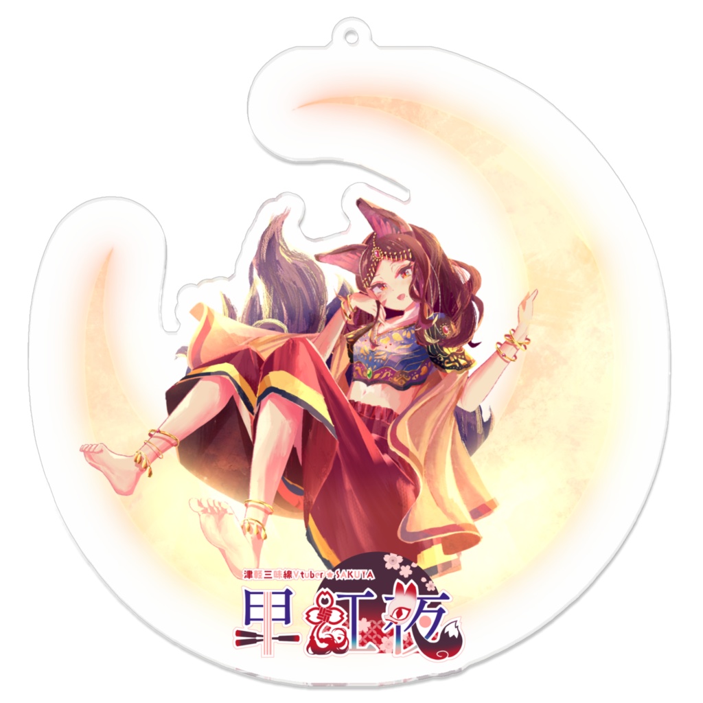 早紅夜キーホルダー(大きめ)各種