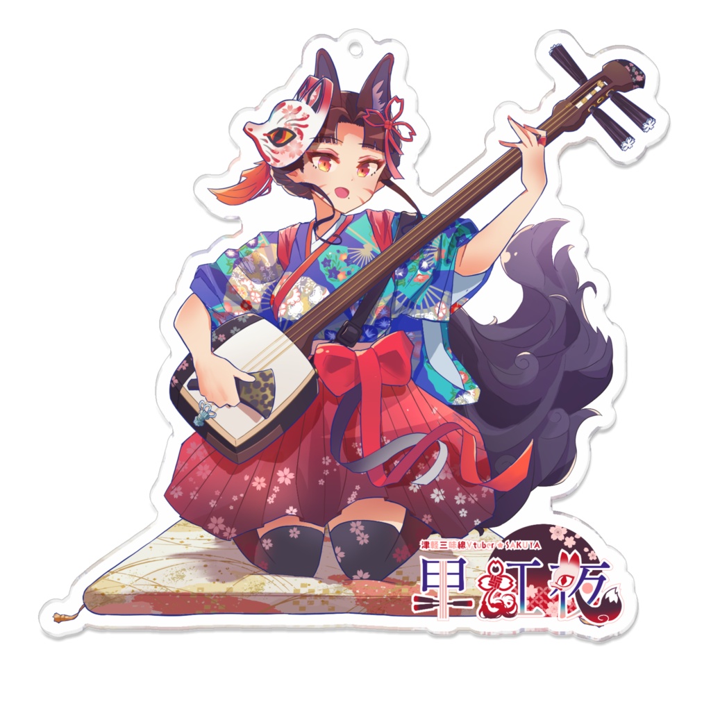 早紅夜キーホルダー(大きめ)各種