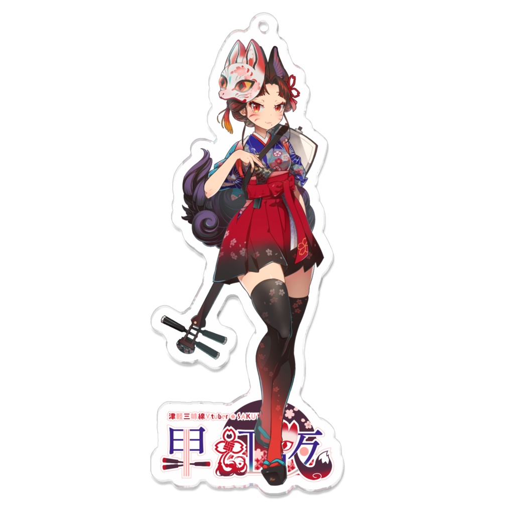 早紅夜キーホルダー(大きめ)各種