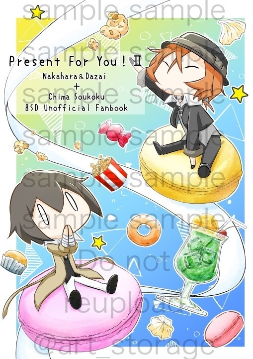Present For You! Ⅱ