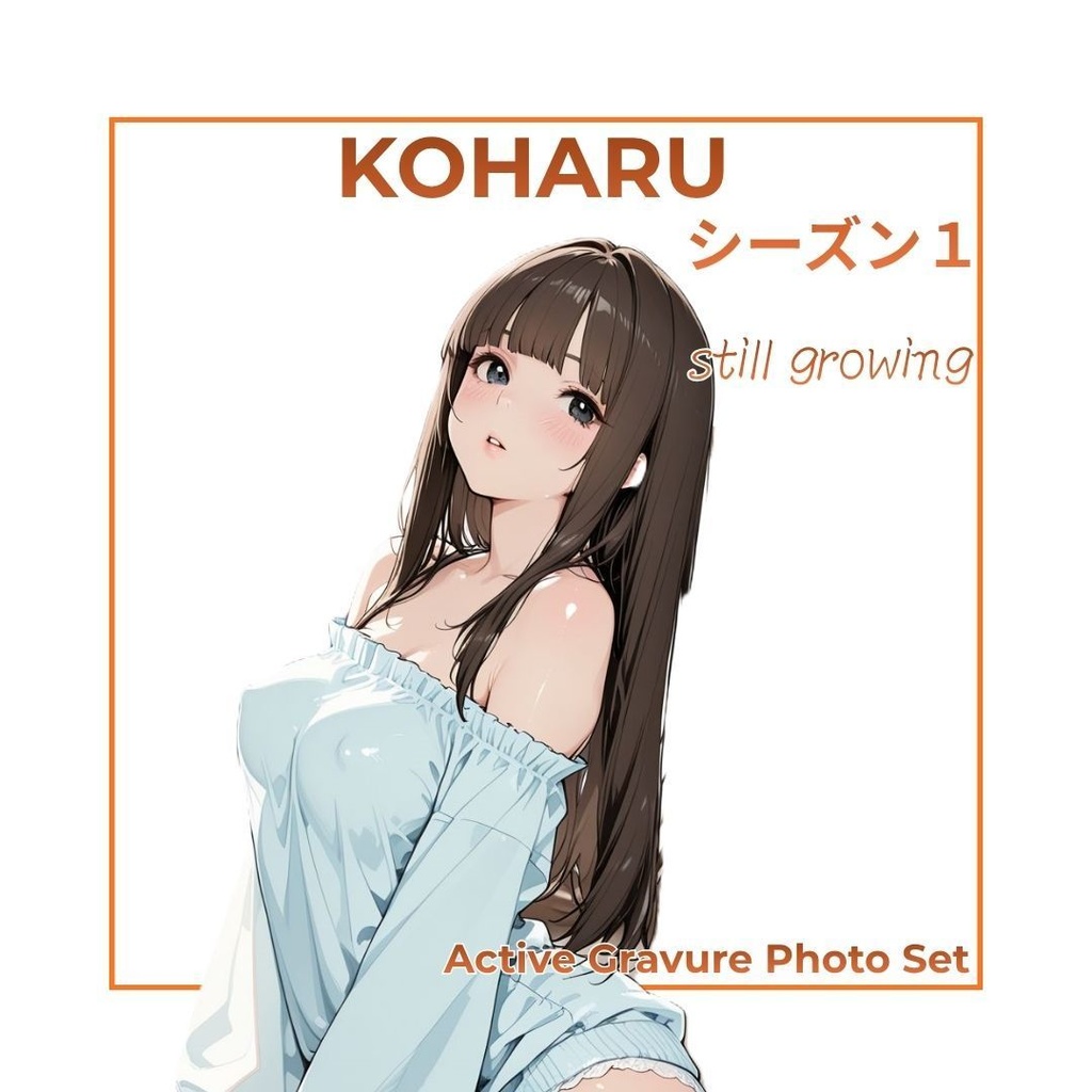 KOHARU:シーズン1 – still growing Active Gravure Photo Set