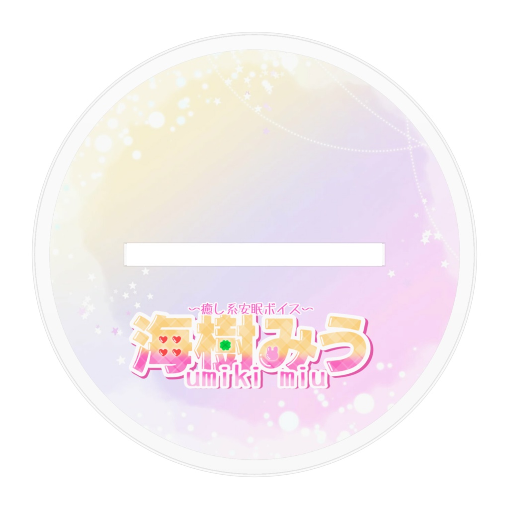 アクスタ(メイド衣装)