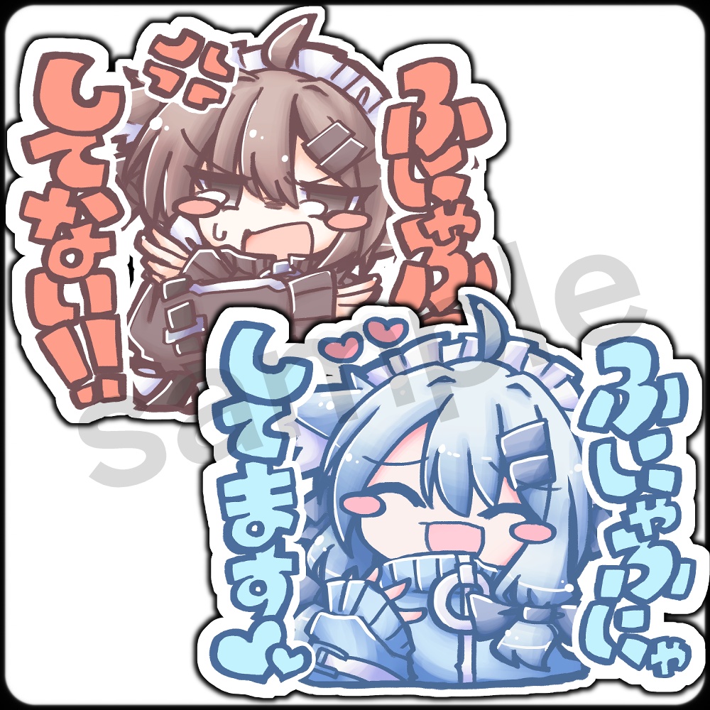 【アクリルキーホルダー / ステッカー】真冬「ふにゃふにゃしてない💢してます💕」