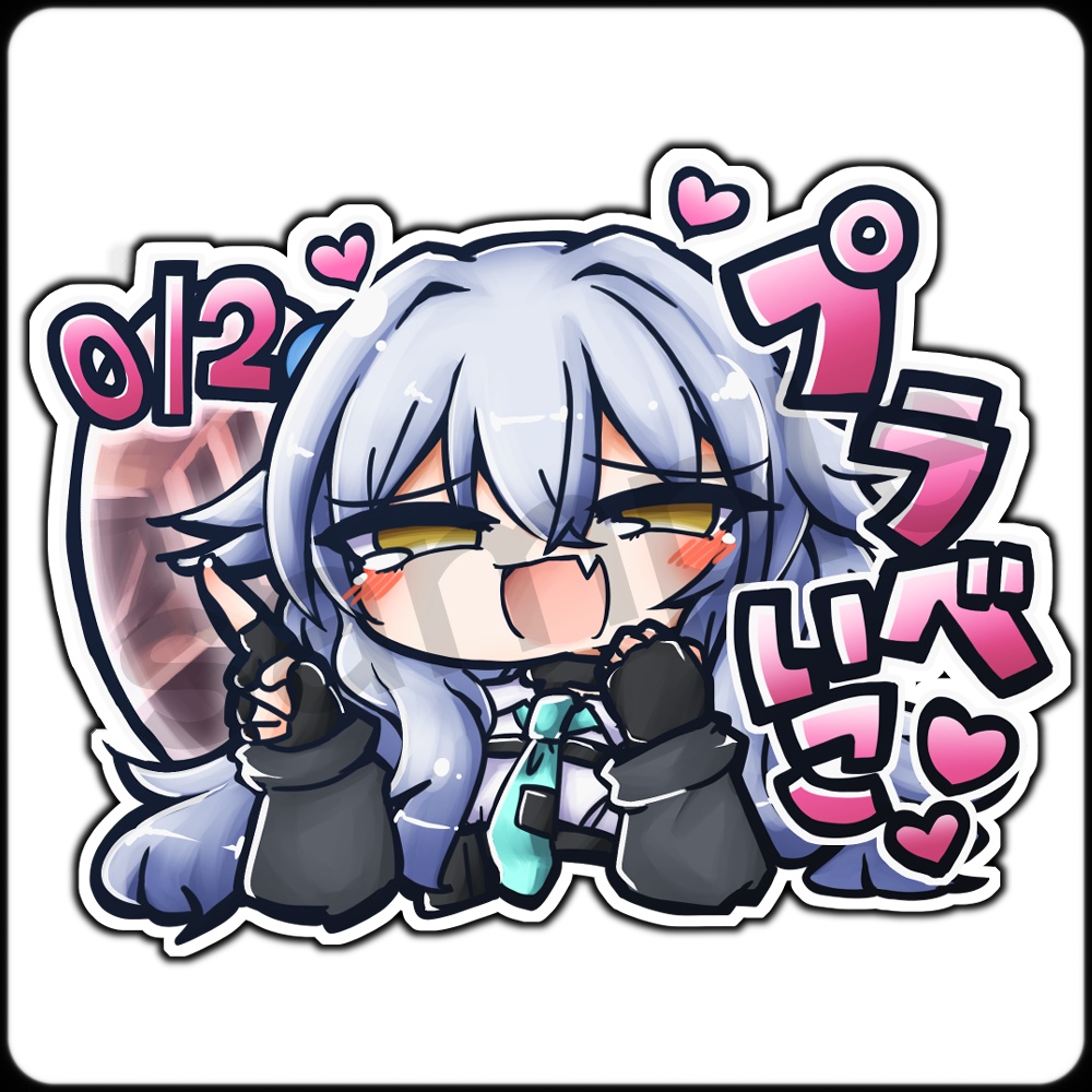 【アクリルキーホルダー / ステッカー】ルルネ「プラべ行こ💕」