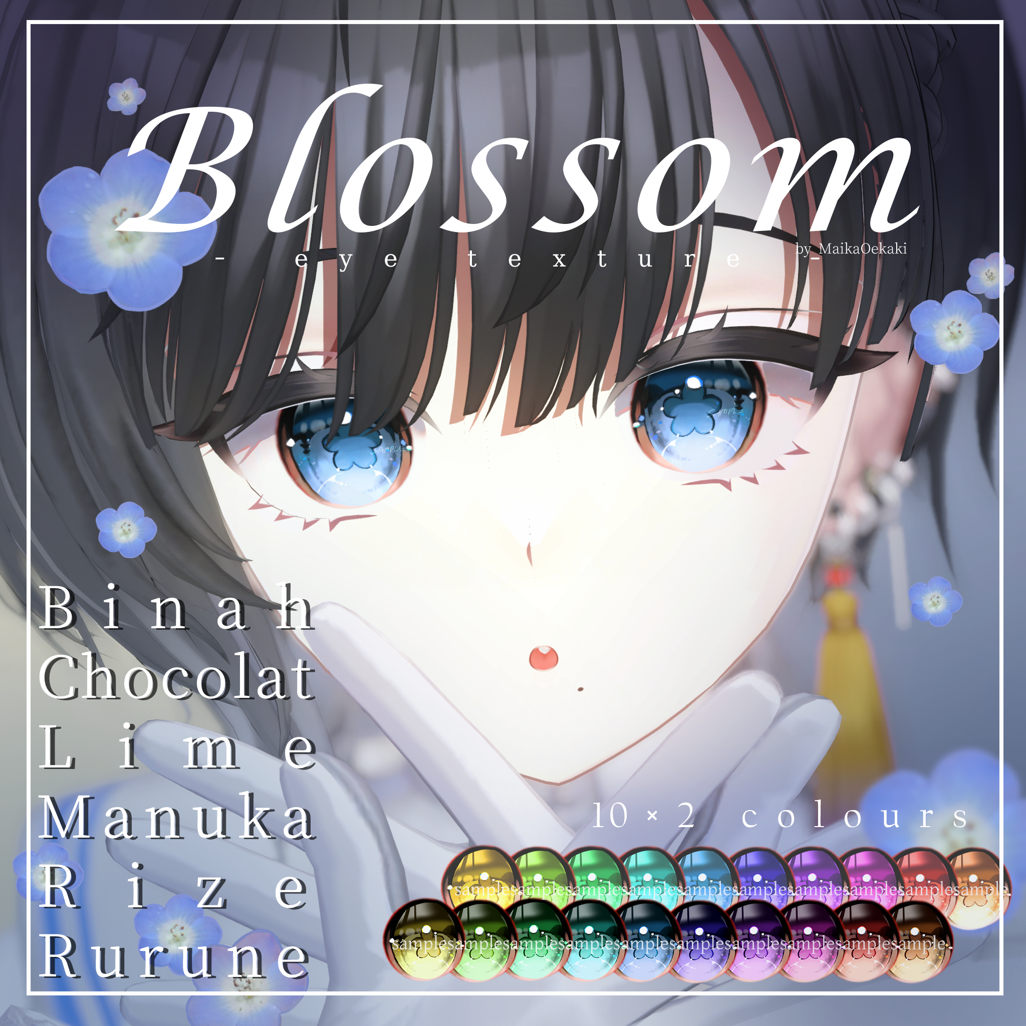 【6アバター対応】🌸Blossom Eye Texture🌸