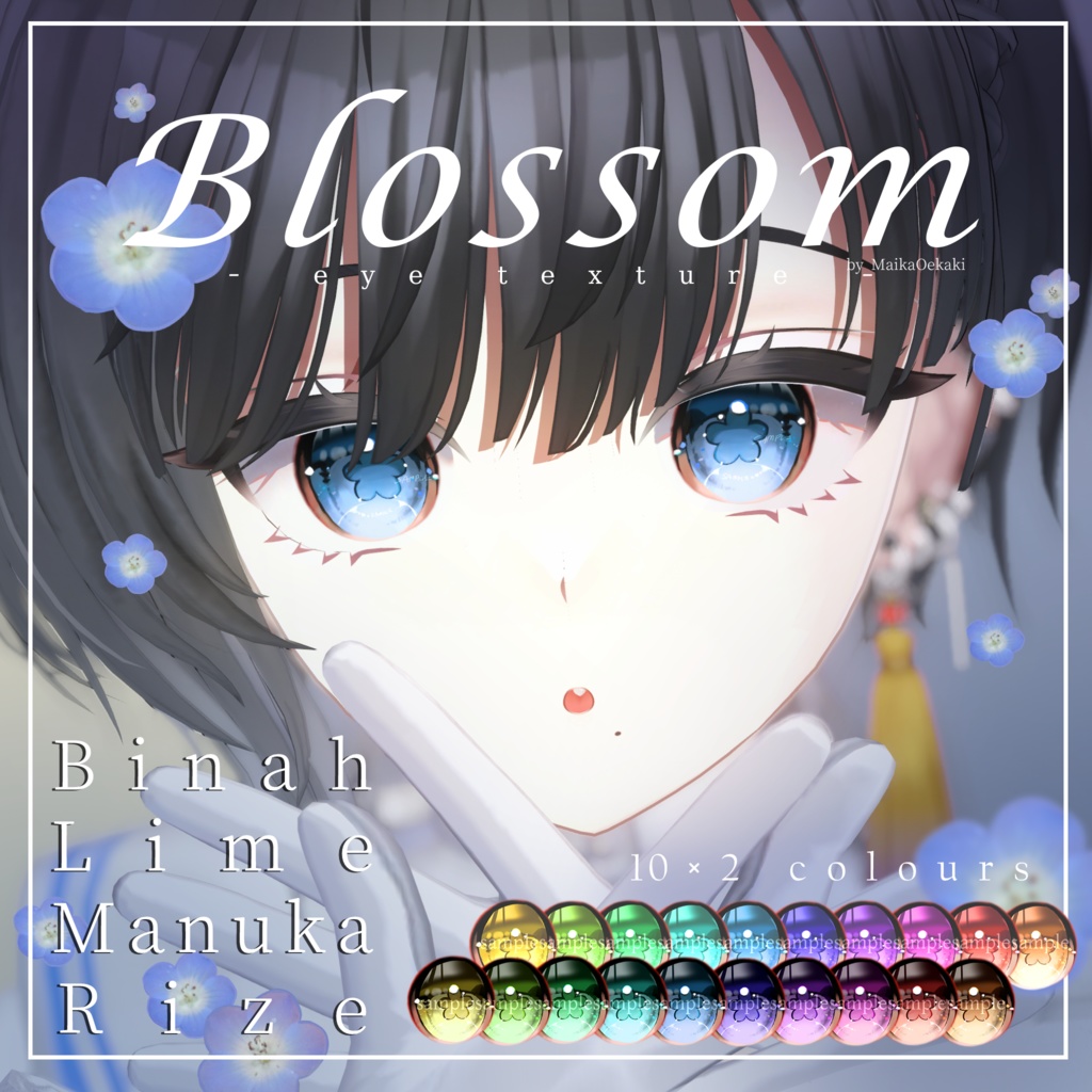 【4アバター対応】🌸Blossom Eye Texture🌸