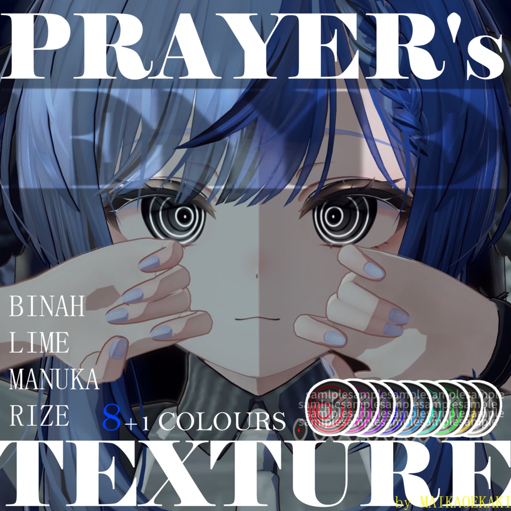 【4アバター対応】🌀Prayer's Eye Texture🌀