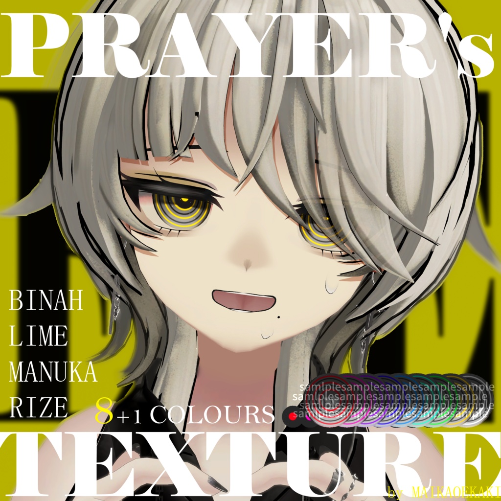 【4アバター対応】🌀Prayer's Eye Texture🌀