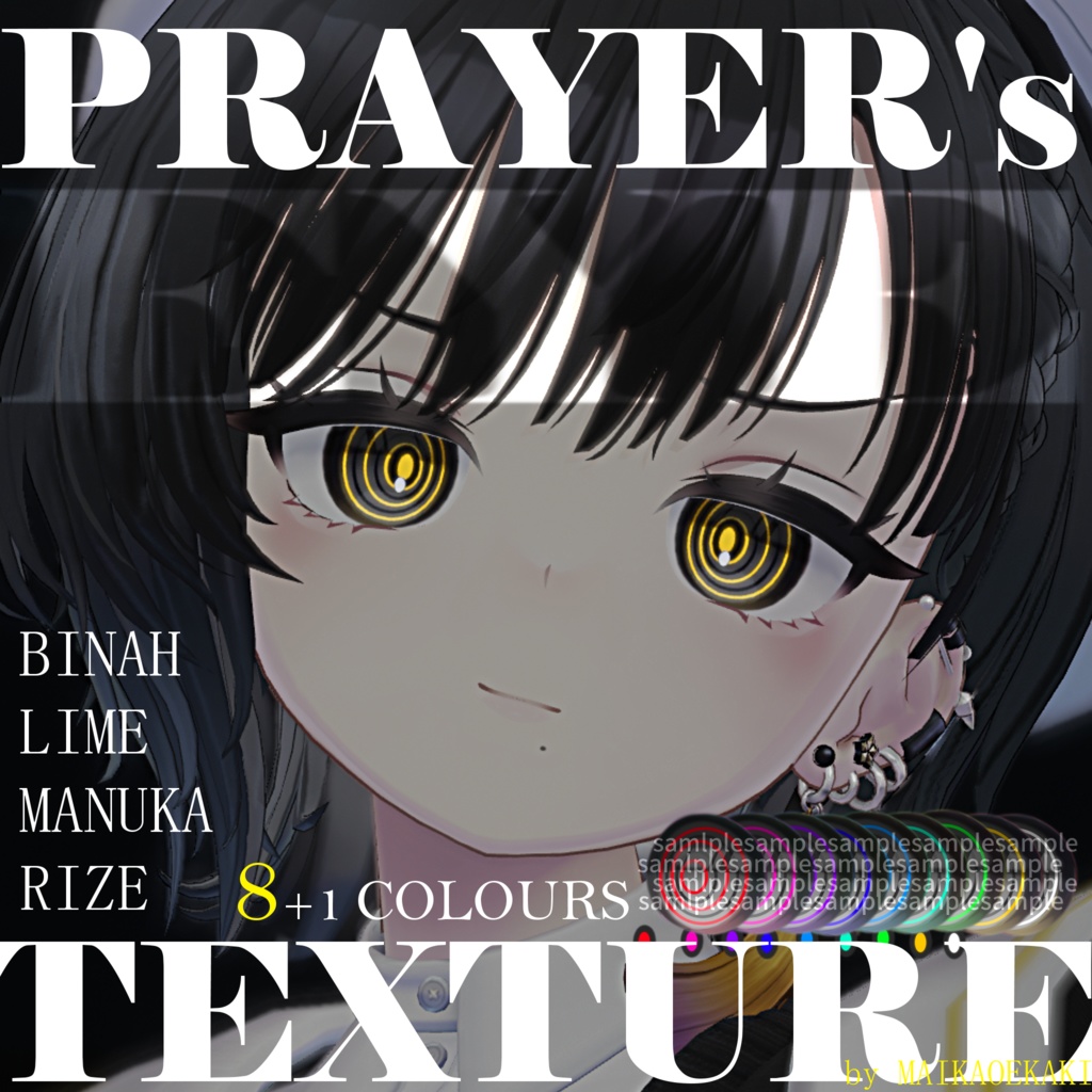 【4アバター対応】🌀Prayer's Eye Texture🌀