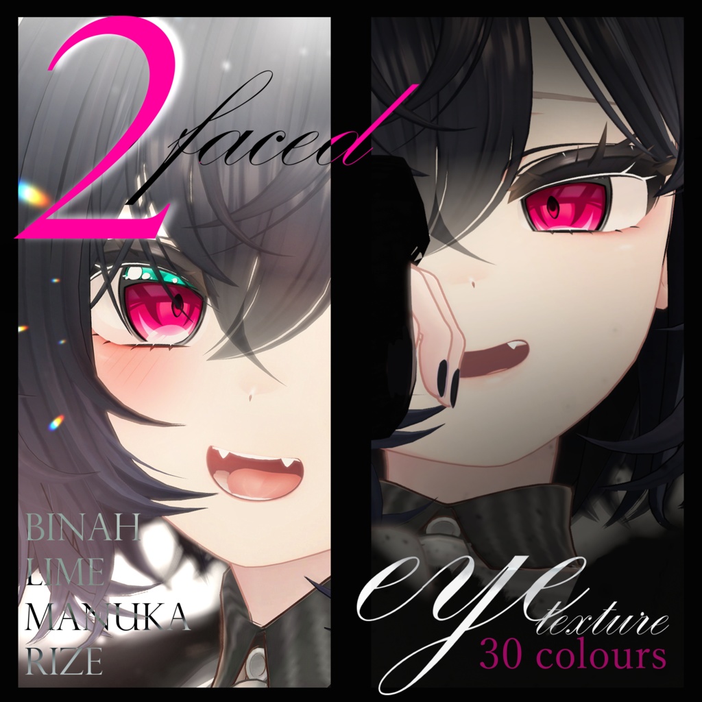 【4アバター対応】🎭2-faced Eye Texture🎭