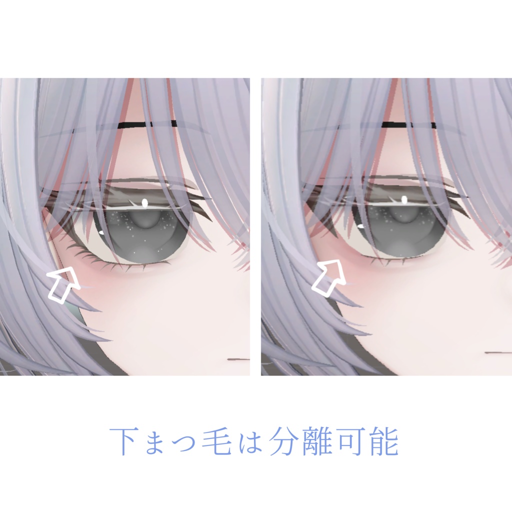 BASA² Texture Set for Rize