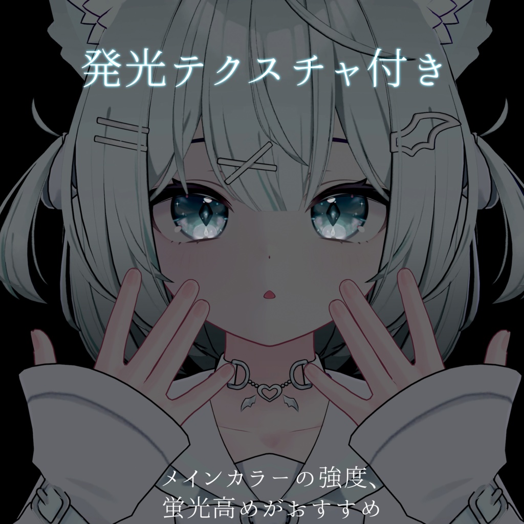 【6アバター対応】💧Lacrima Eye Texture💧