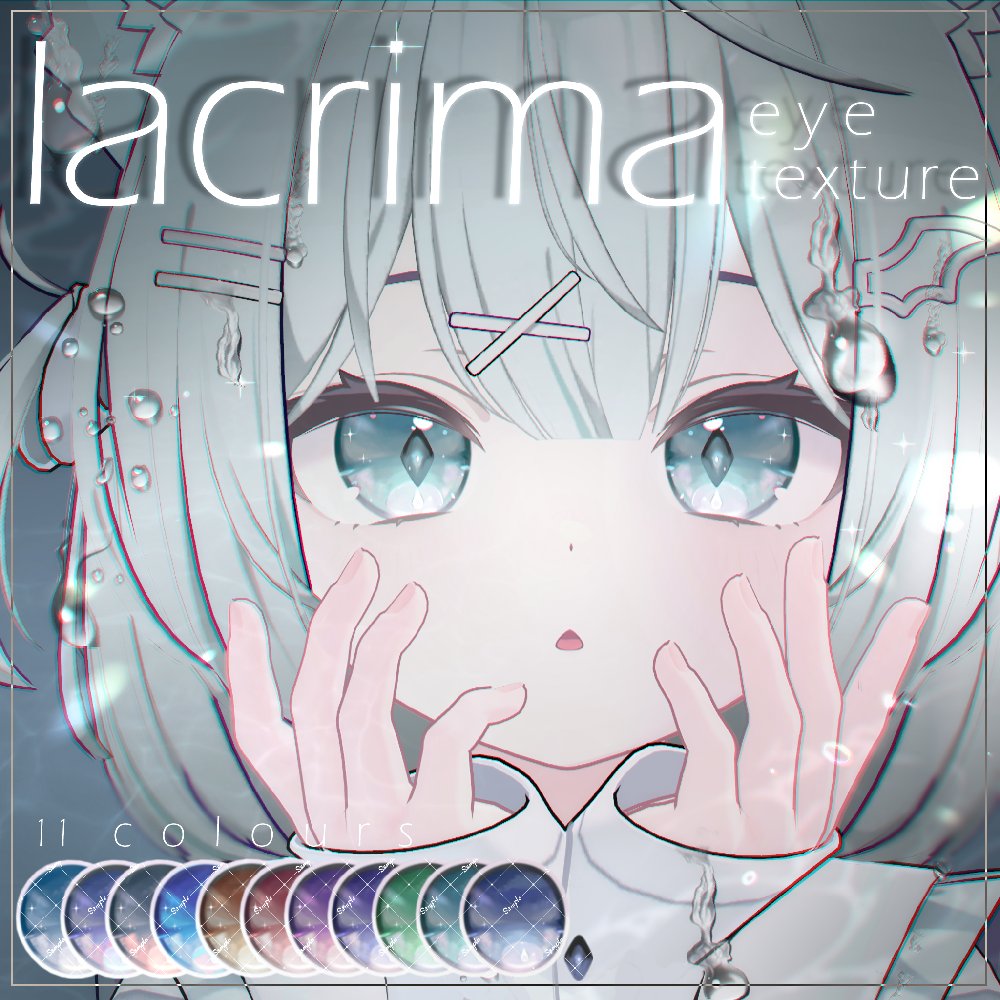 【6アバター対応】💧Lacrima Eye Texture💧