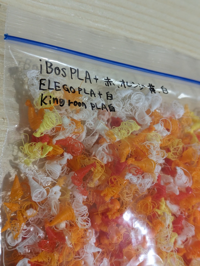 3Dプリント廃材　A1mini poop