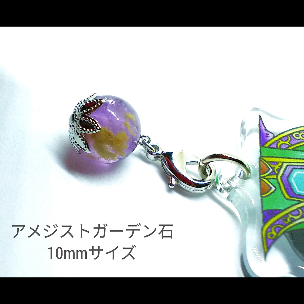 馬良<連結アクリルキーホルダー>