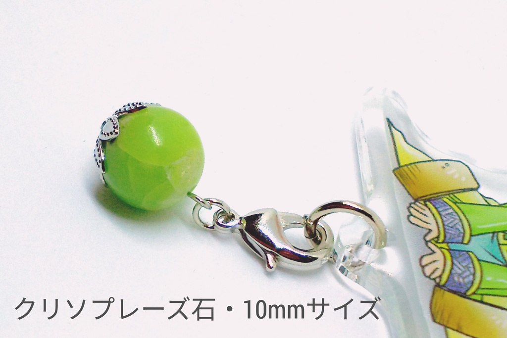 馬謖<連結アクリルキーホルダー>