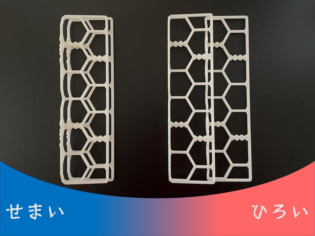 3Dプリンタ製 カードトレー(4枚1組)