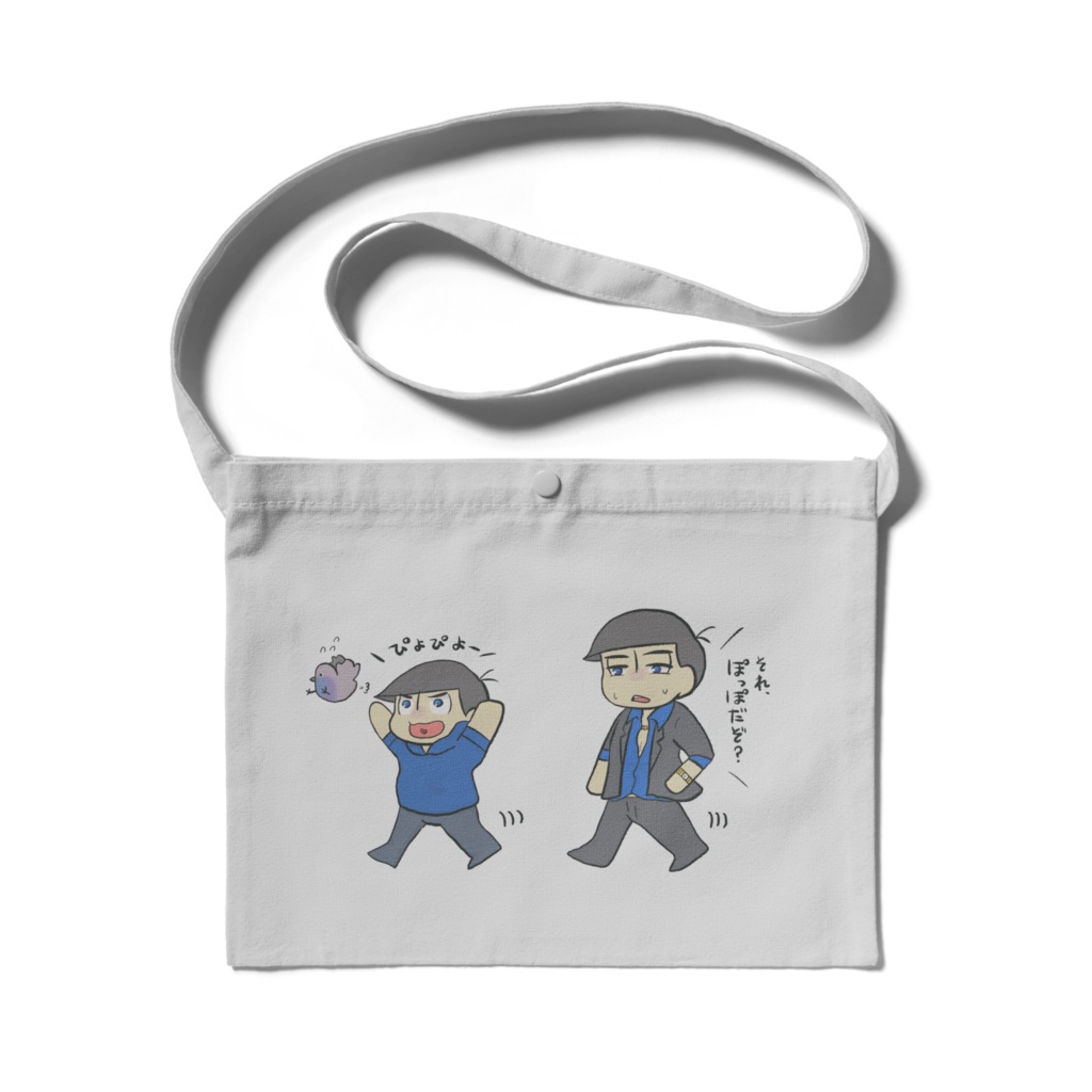 わぁとぽっぽとまふぃ