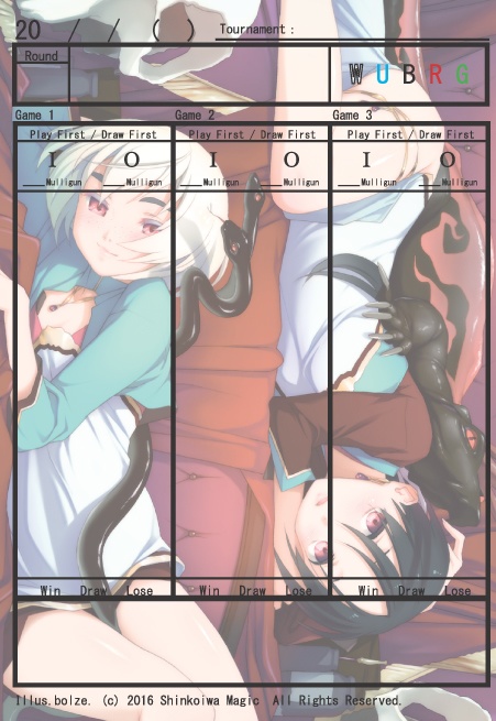 bolze.ライフメモ　5種セット