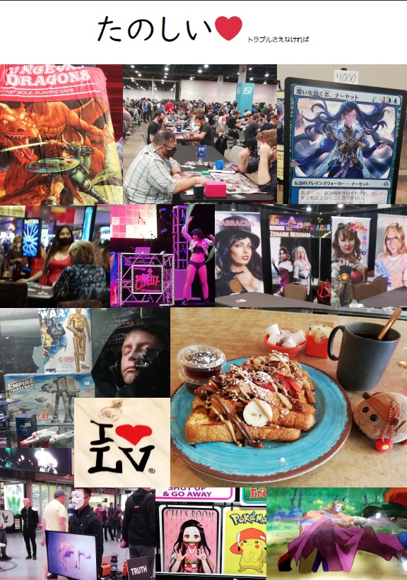 ラスベガス旅行記2021(MTG観光編)