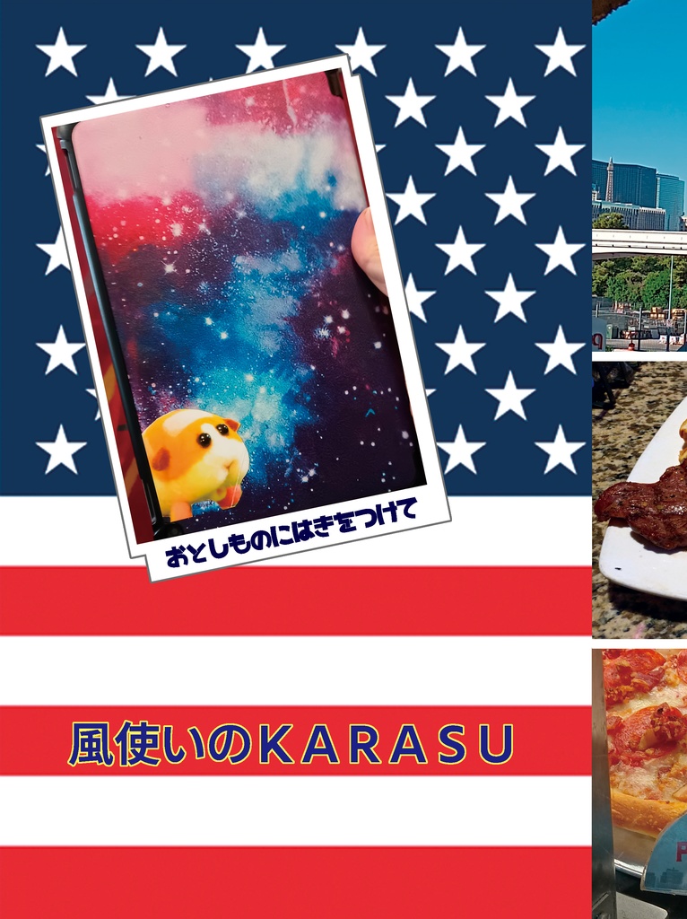 ラスベガス旅行記2023