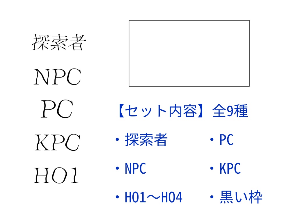 うねうねした文字