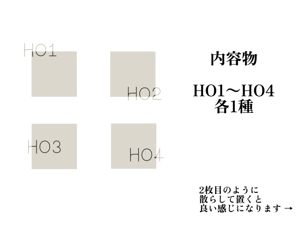 四角いコマ置き場
