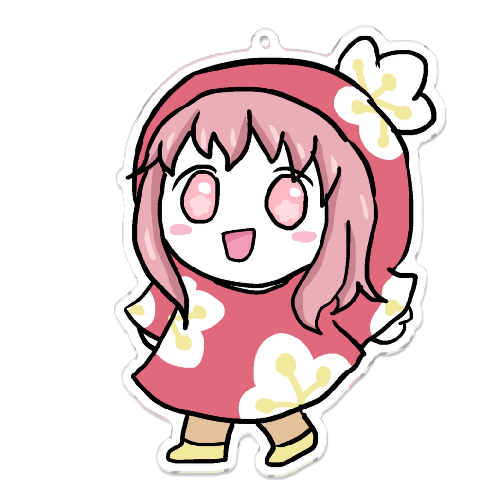梅